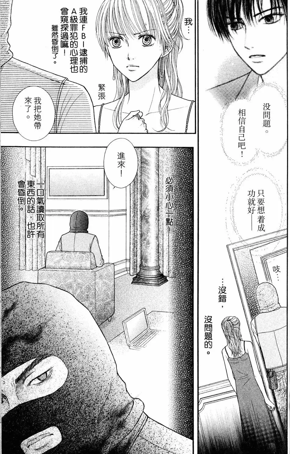 第04卷 第118页