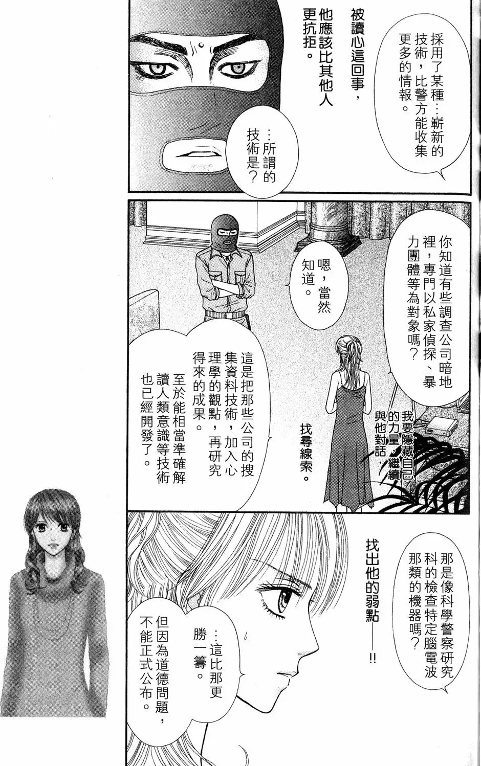 第04卷 第120页