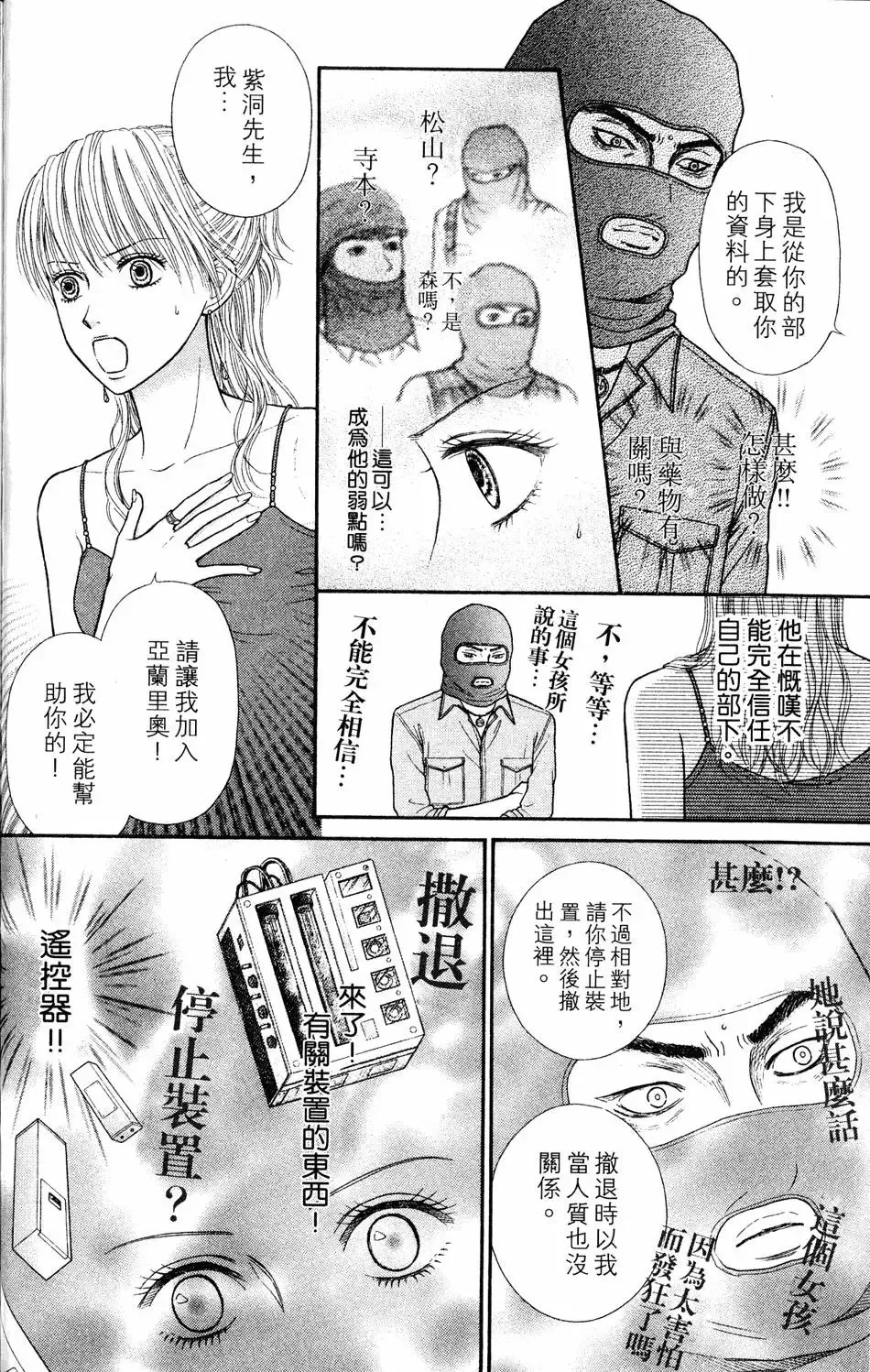 第04卷 第121页