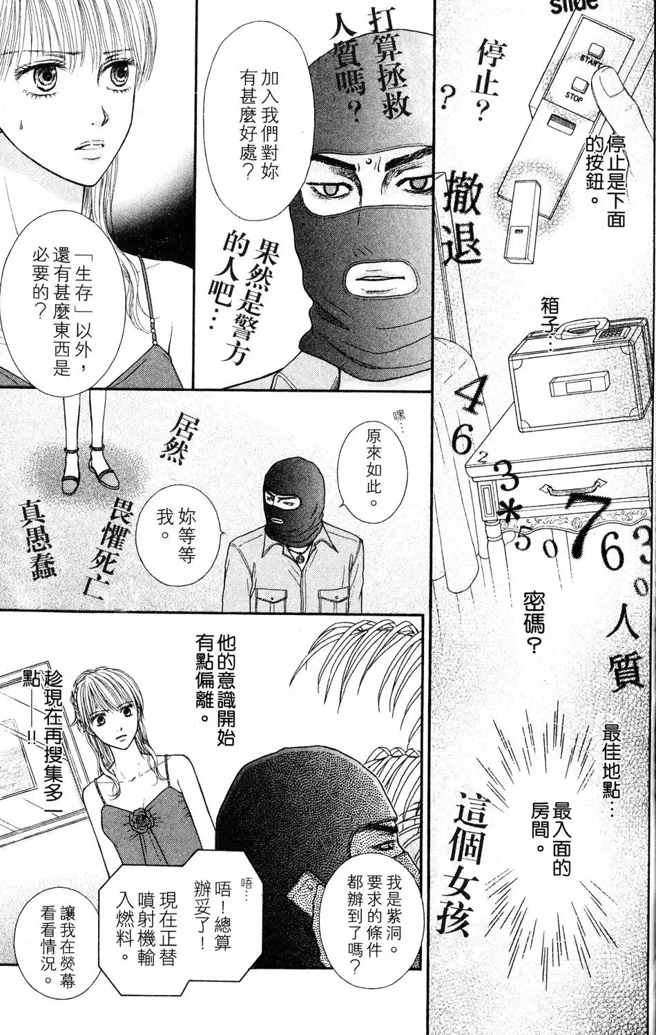 第04卷 第122页