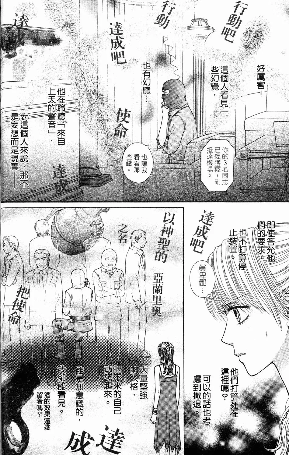 第04卷 第123页