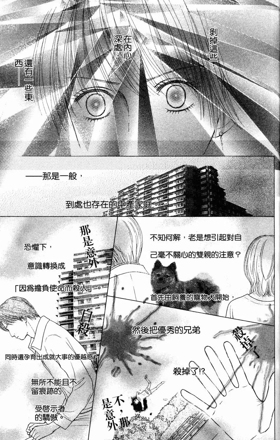 第04卷 第124页