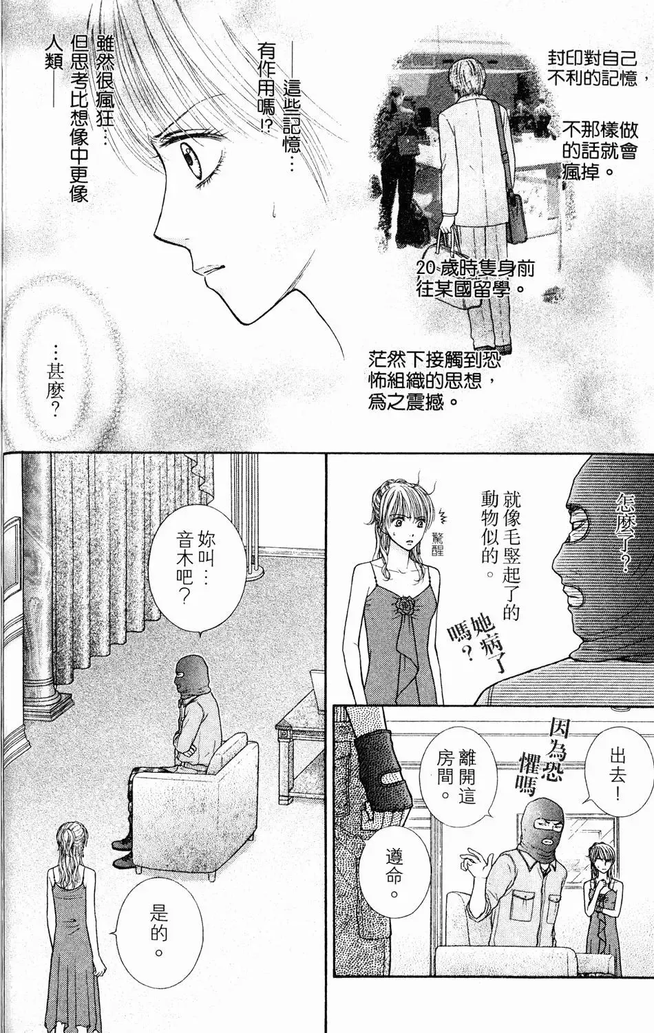 第04卷 第125页