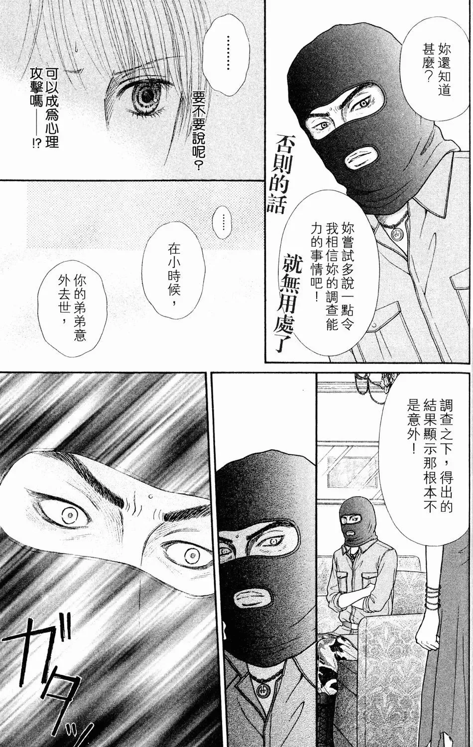 第04卷 第126页