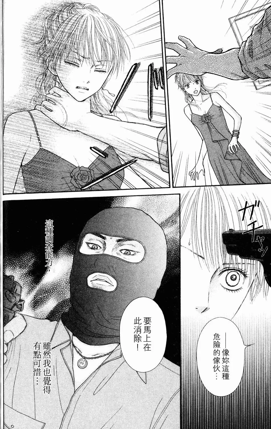 第04卷 第127页