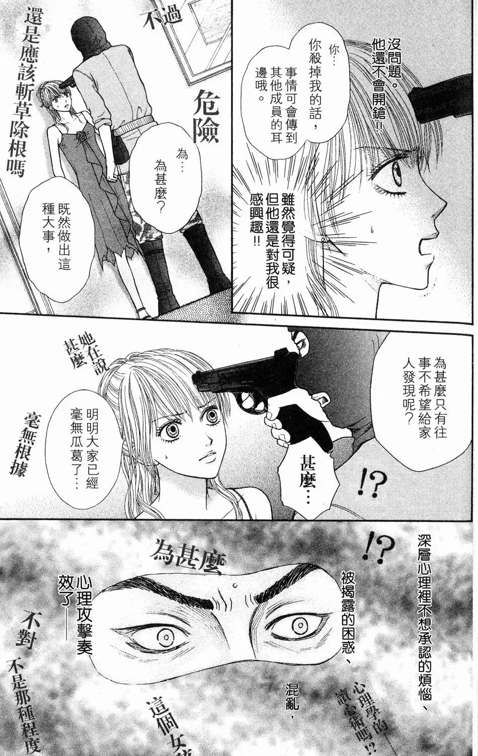 第04卷 第128页