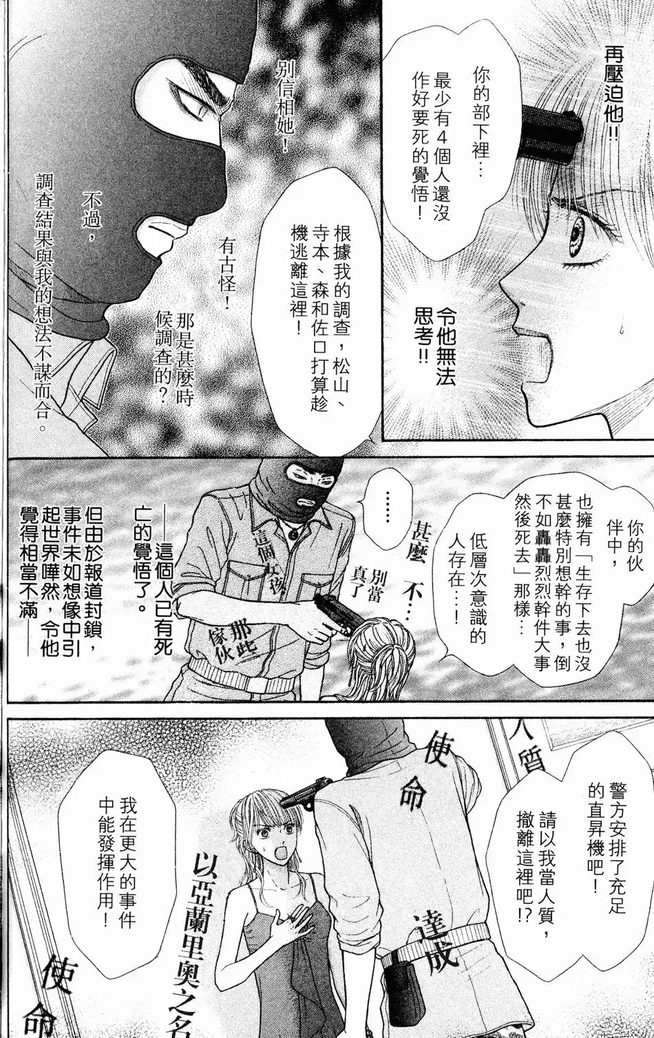 第04卷 第129页
