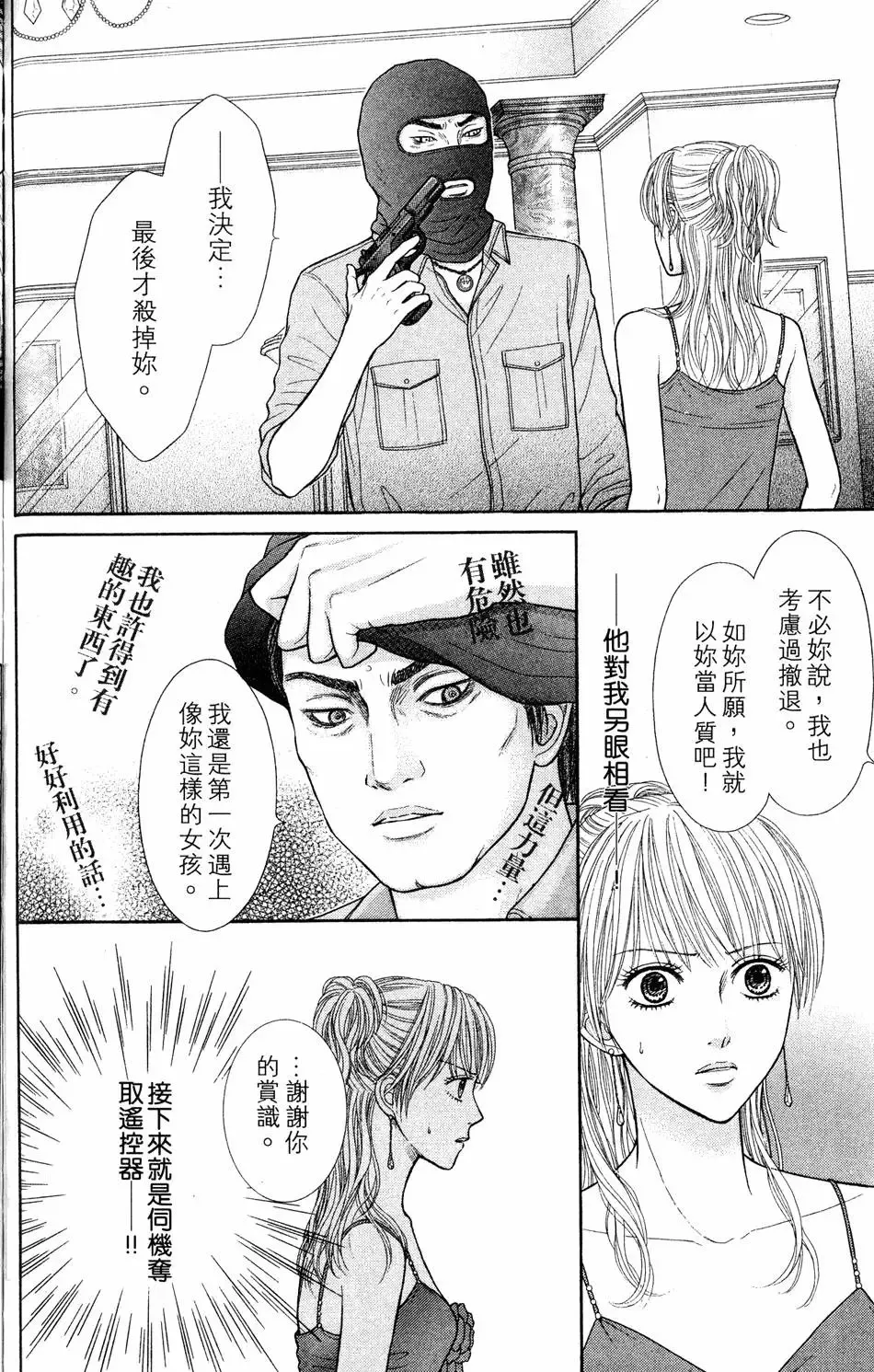 第04卷 第131页