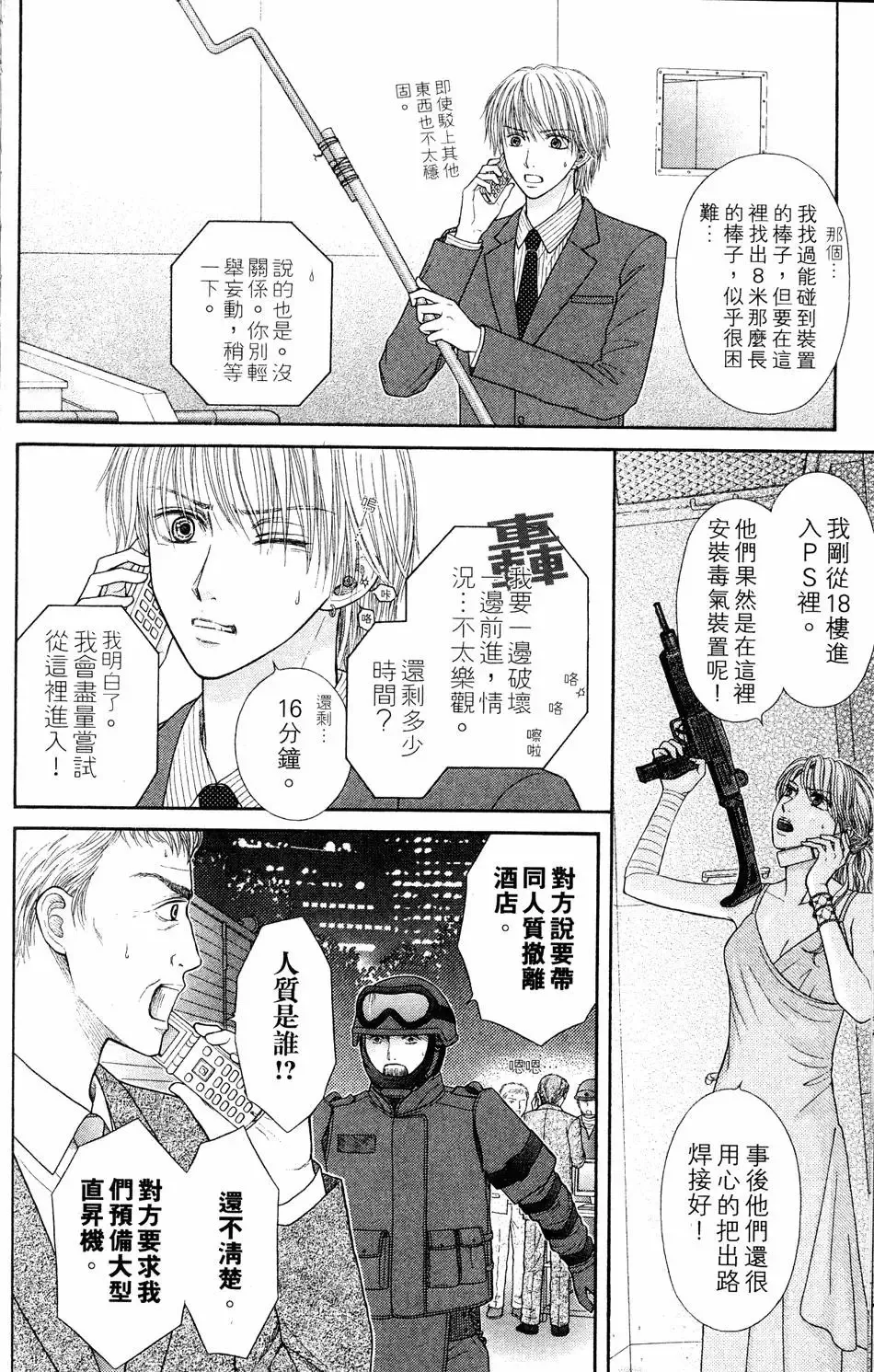 第04卷 第133页