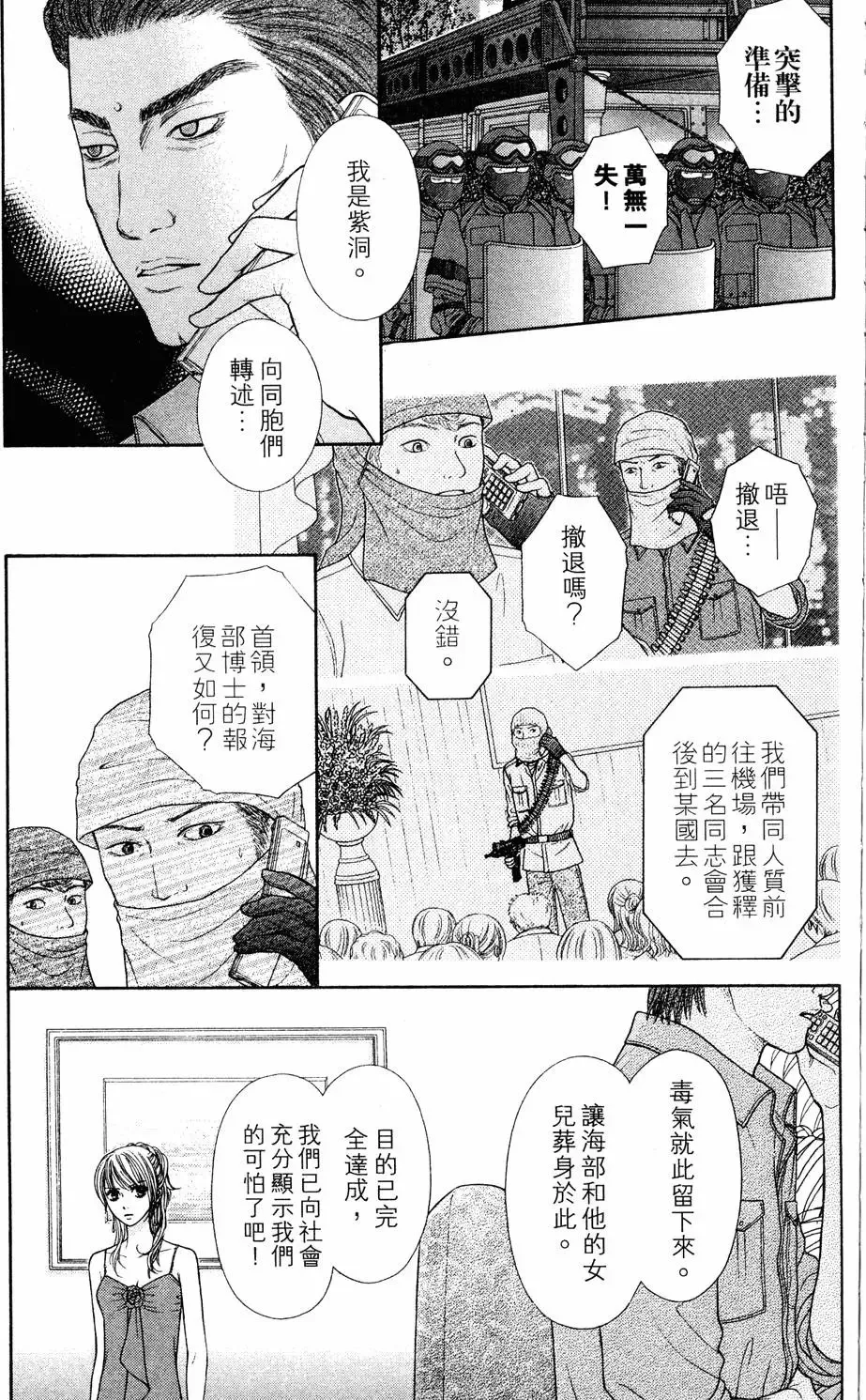 第04卷 第134页