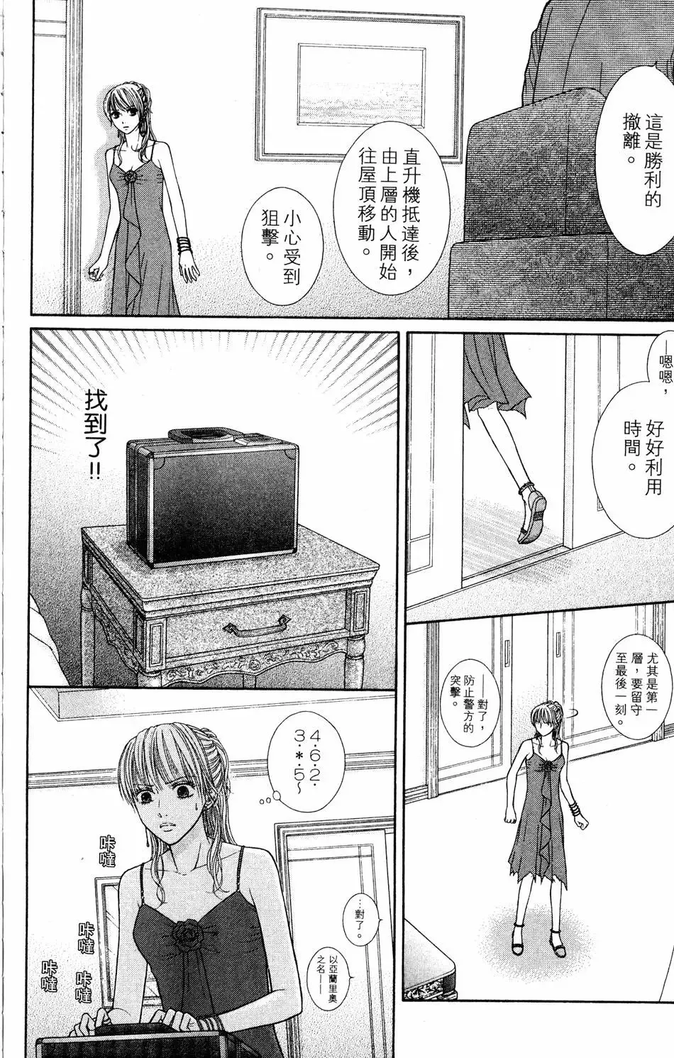 第04卷 第135页