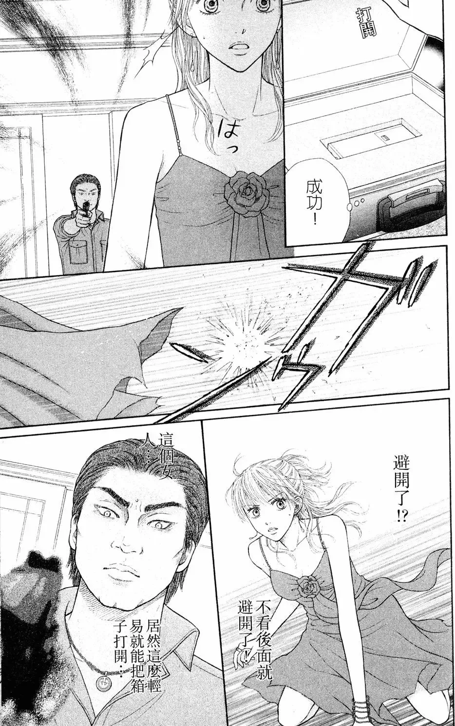 第04卷 第136页