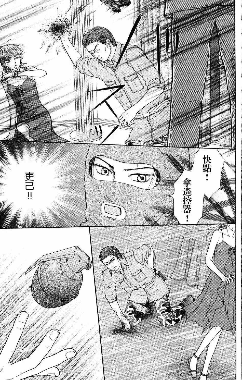 第04卷 第138页