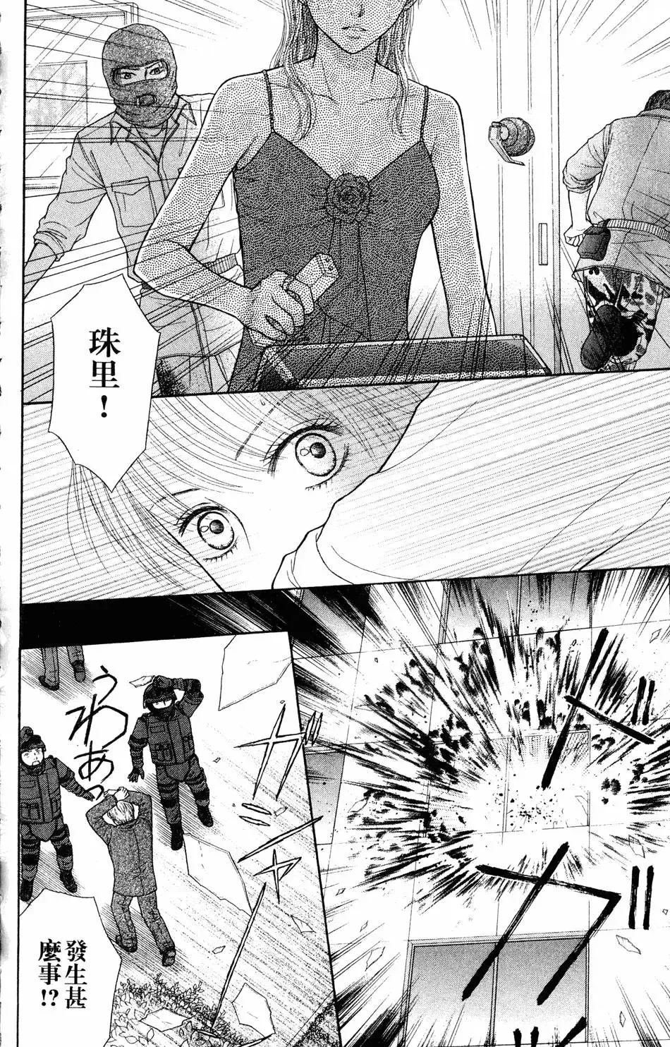 第04卷 第139页