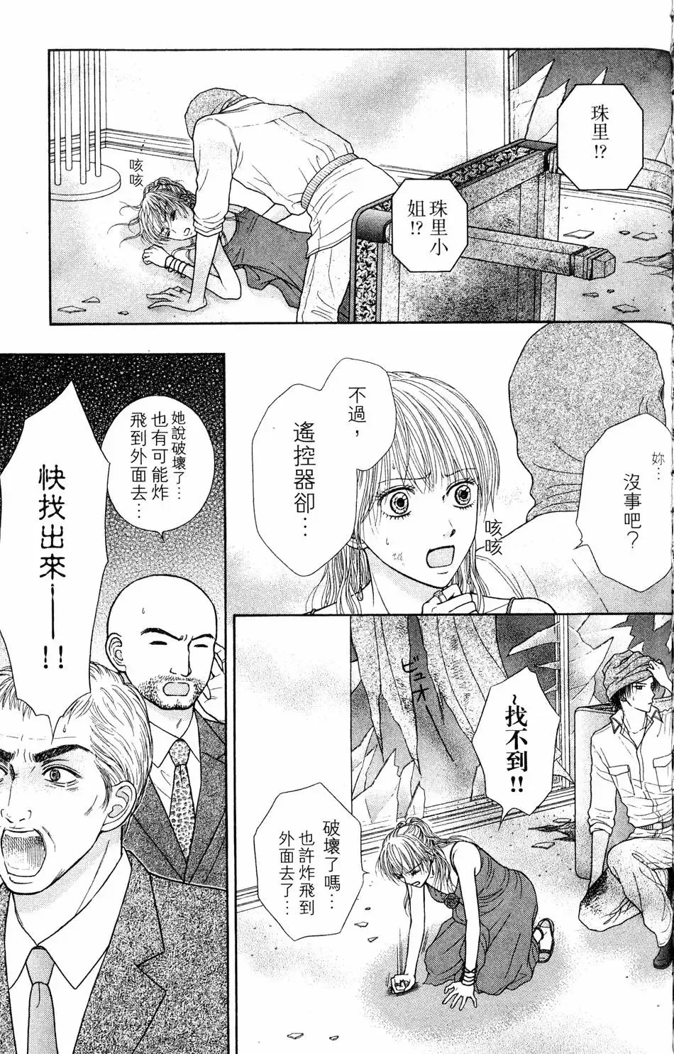 第04卷 第140页