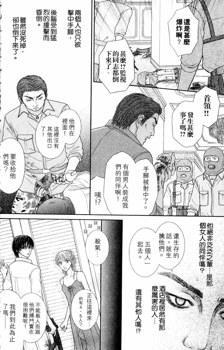 第04卷 第141页
