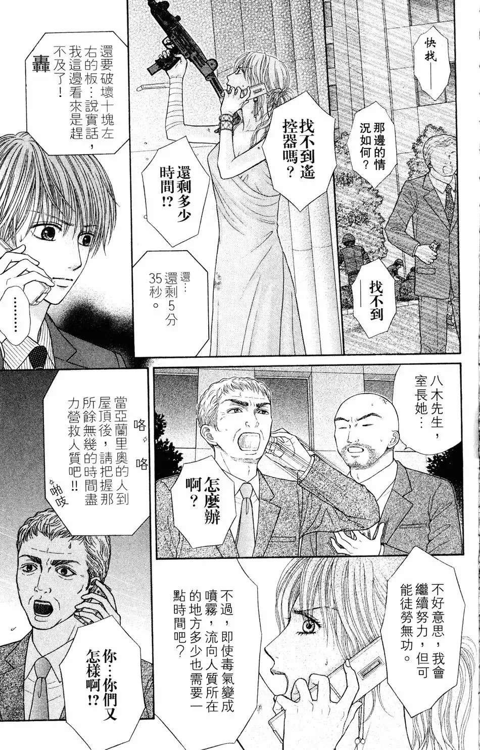 第04卷 第142页
