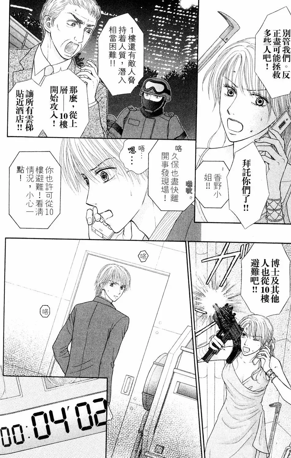第04卷 第143页