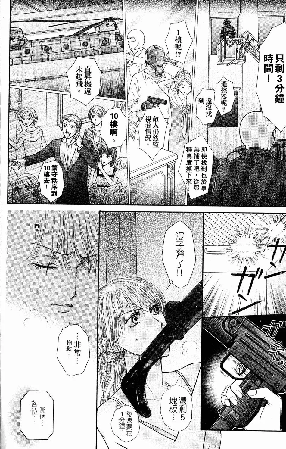 第04卷 第145页