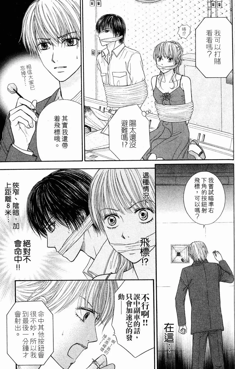 第04卷 第146页