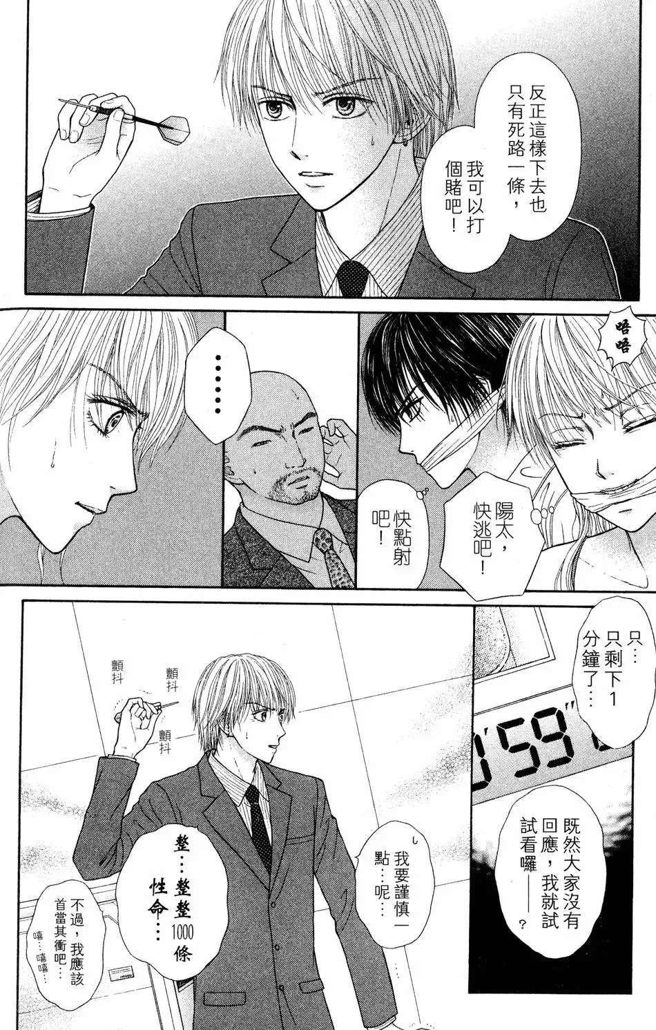 第04卷 第147页