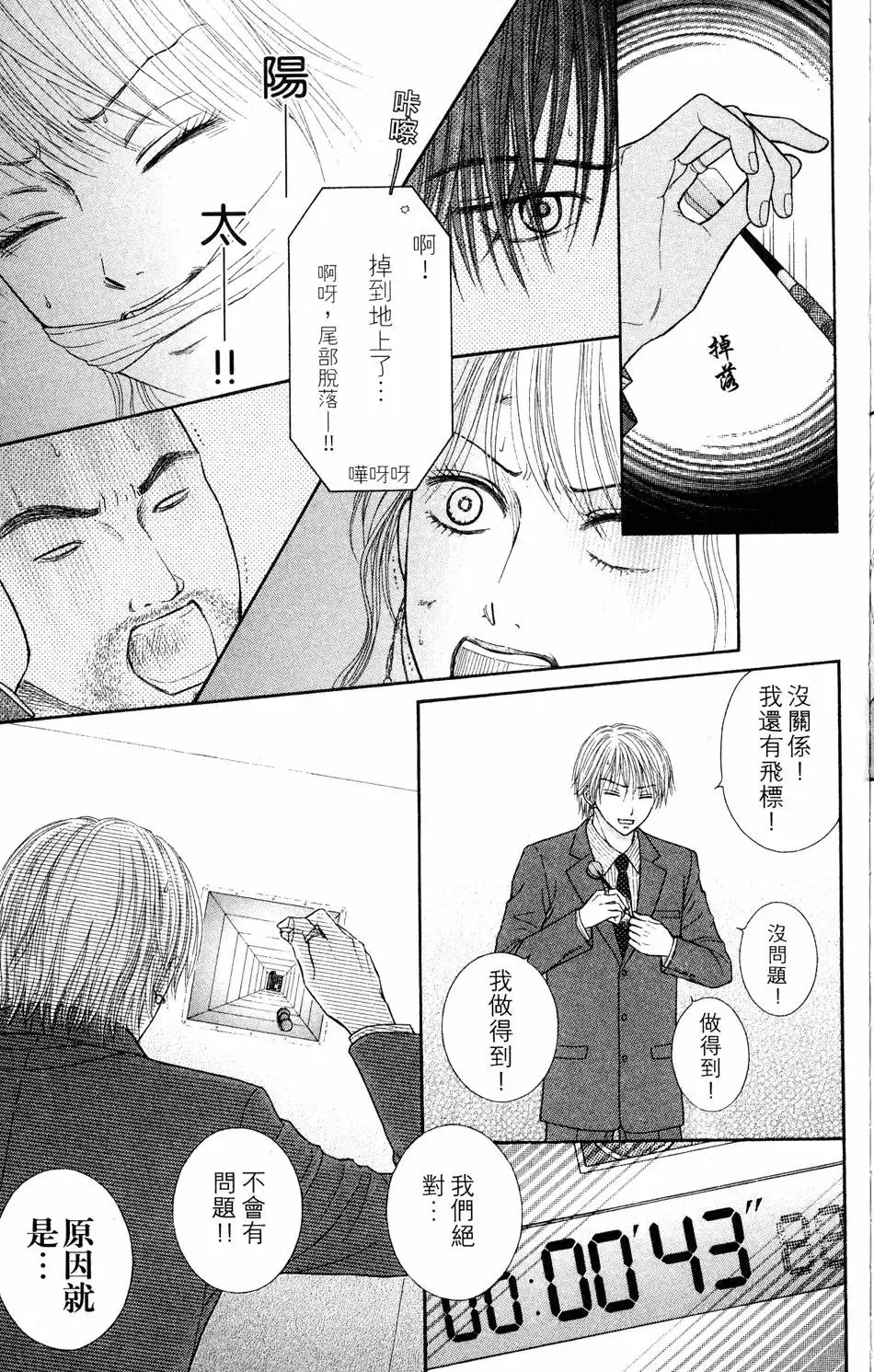 第04卷 第148页