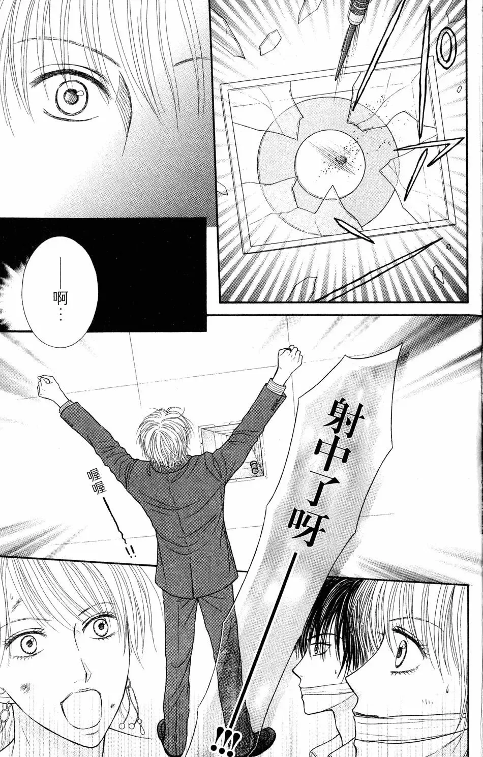 第04卷 第152页