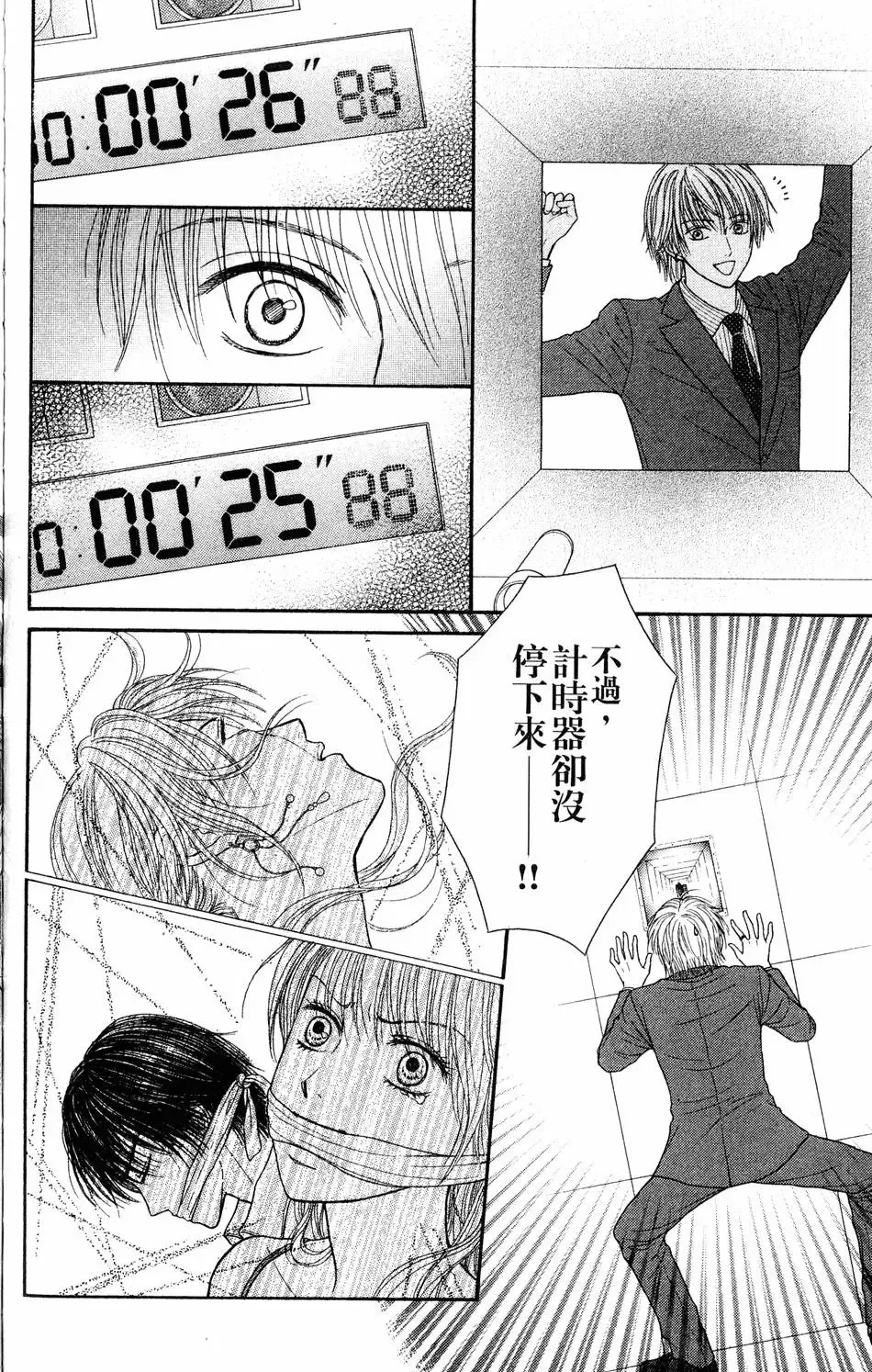 第04卷 第153页