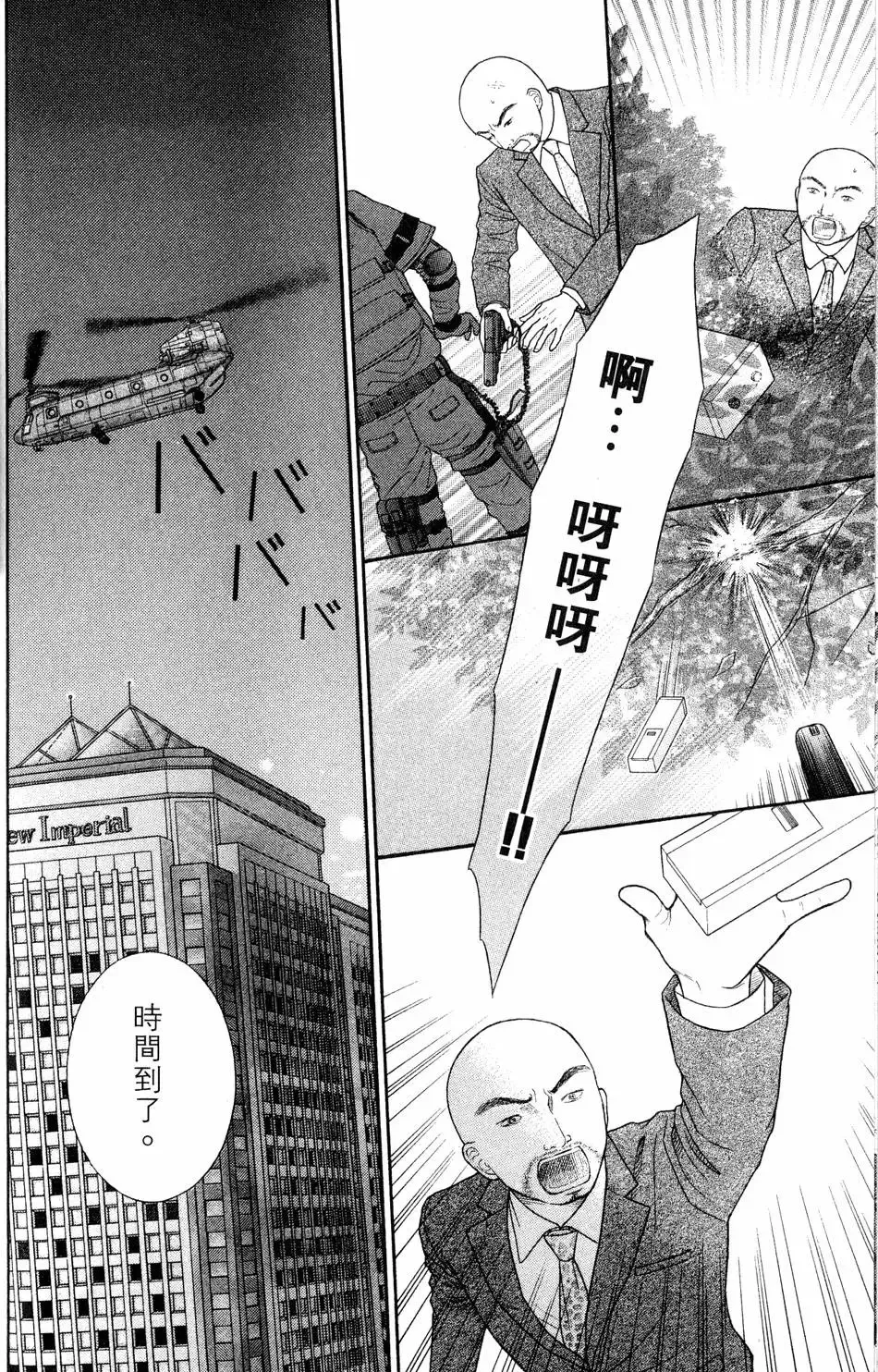 第04卷 第155页