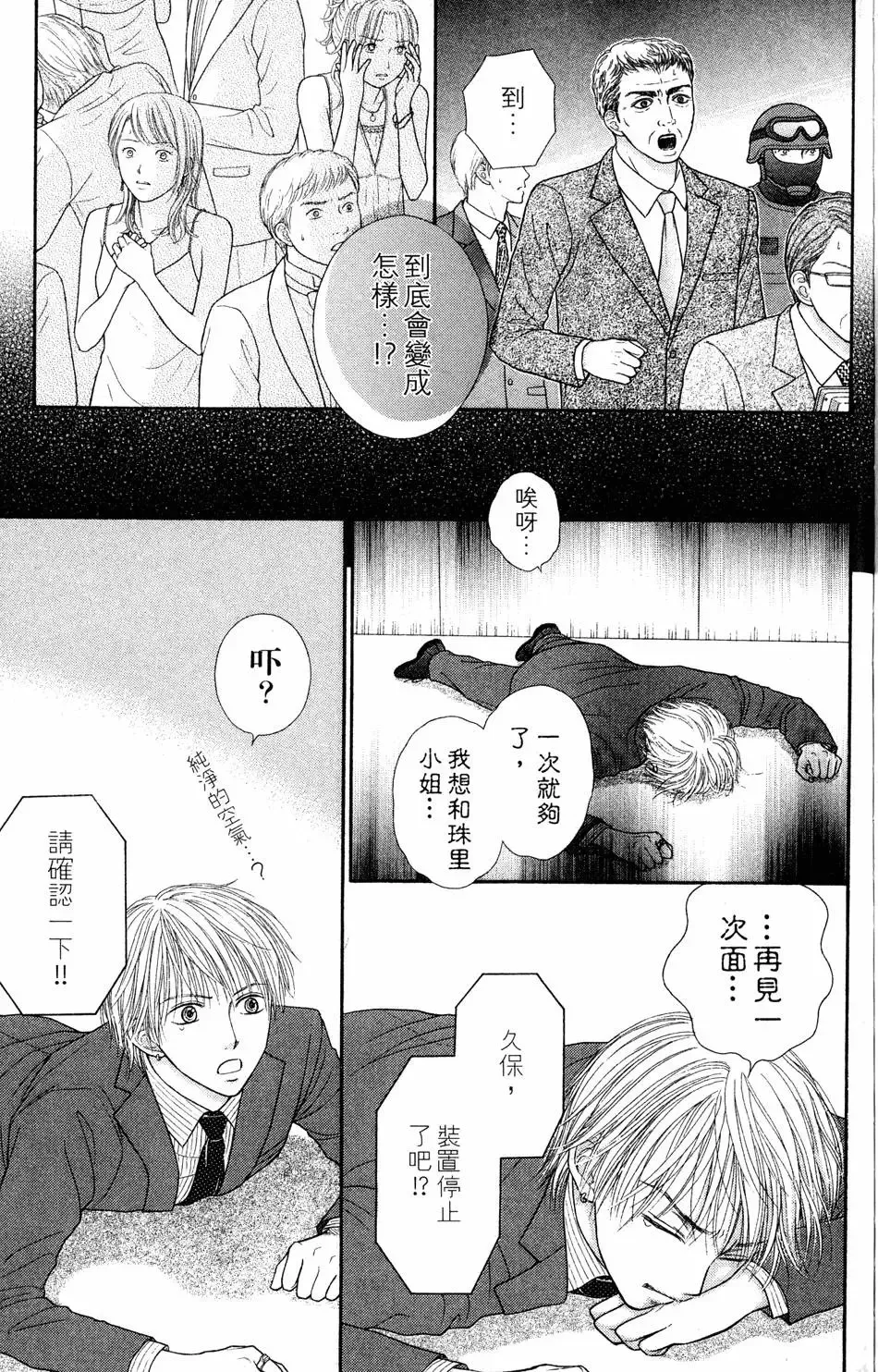 第04卷 第156页