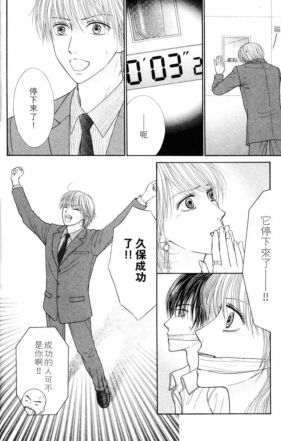 第04卷 第157页