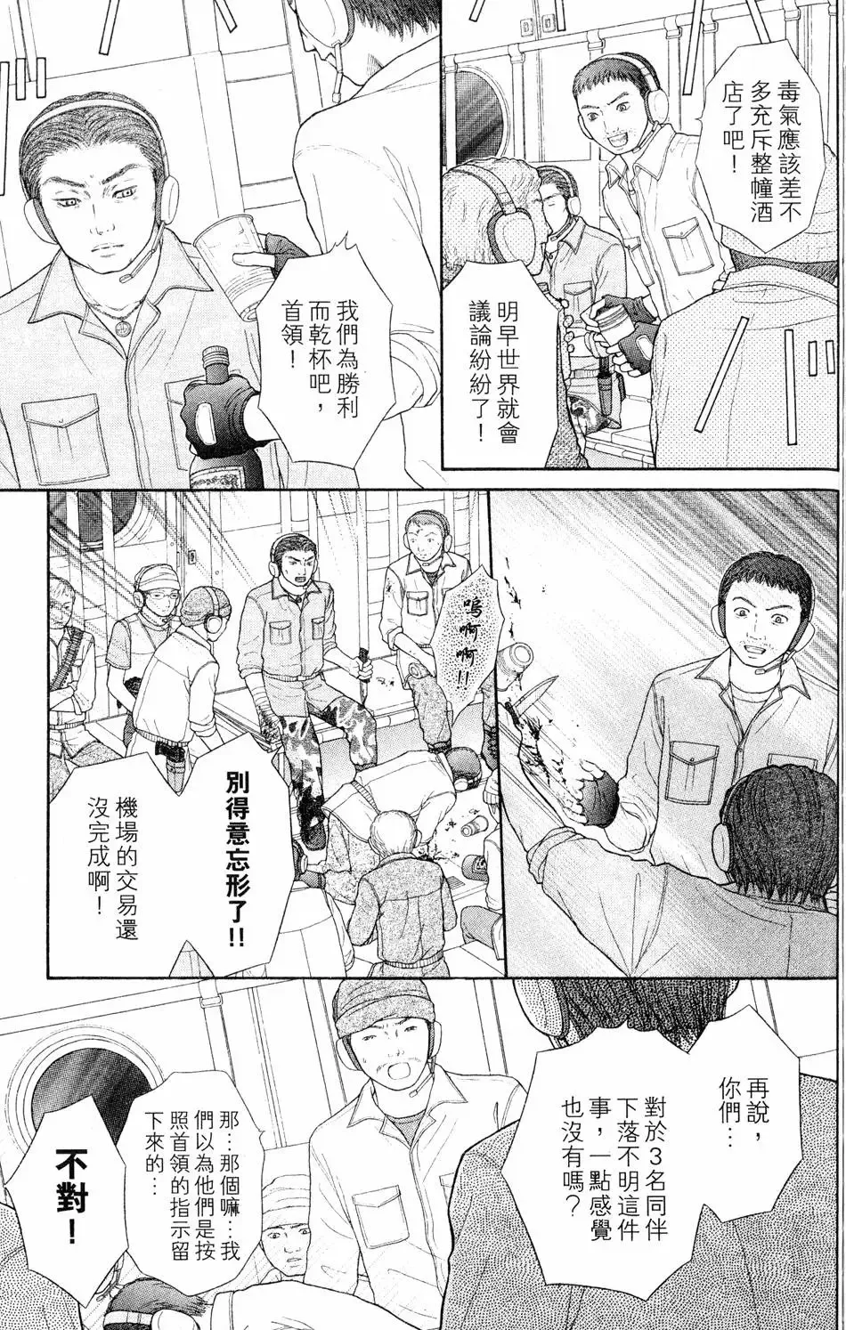 第04卷 第160页