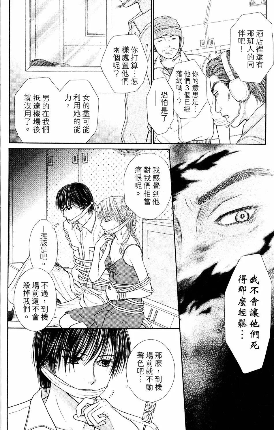 第04卷 第161页