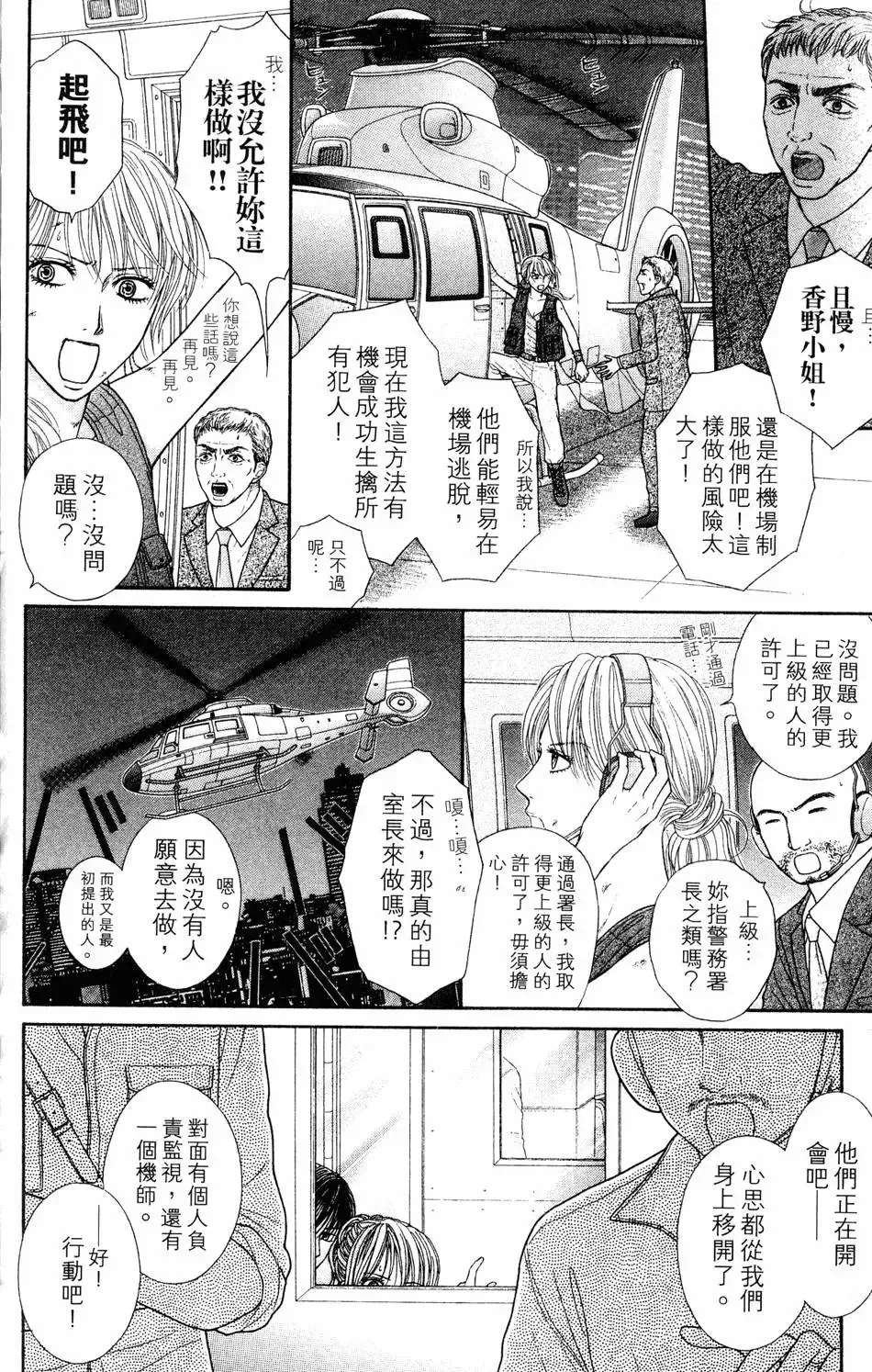 第04卷 第163页