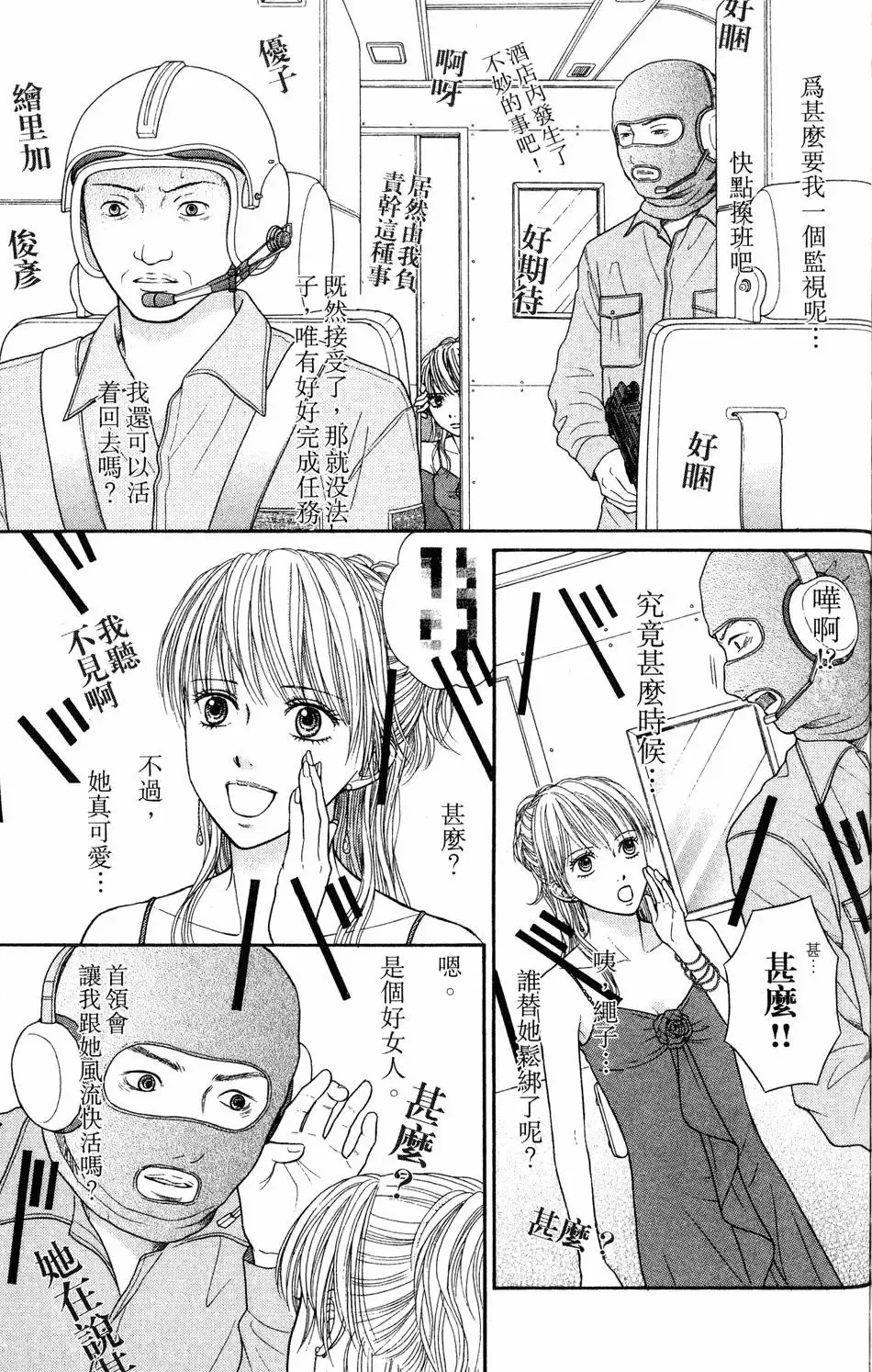 第04卷 第164页