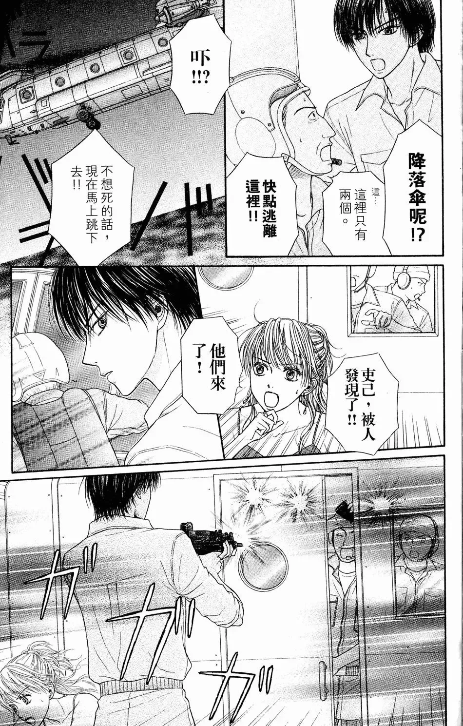第04卷 第166页