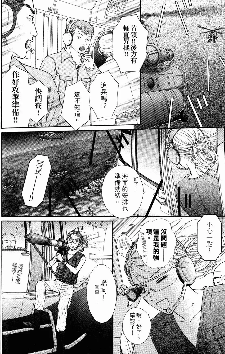 第04卷 第167页