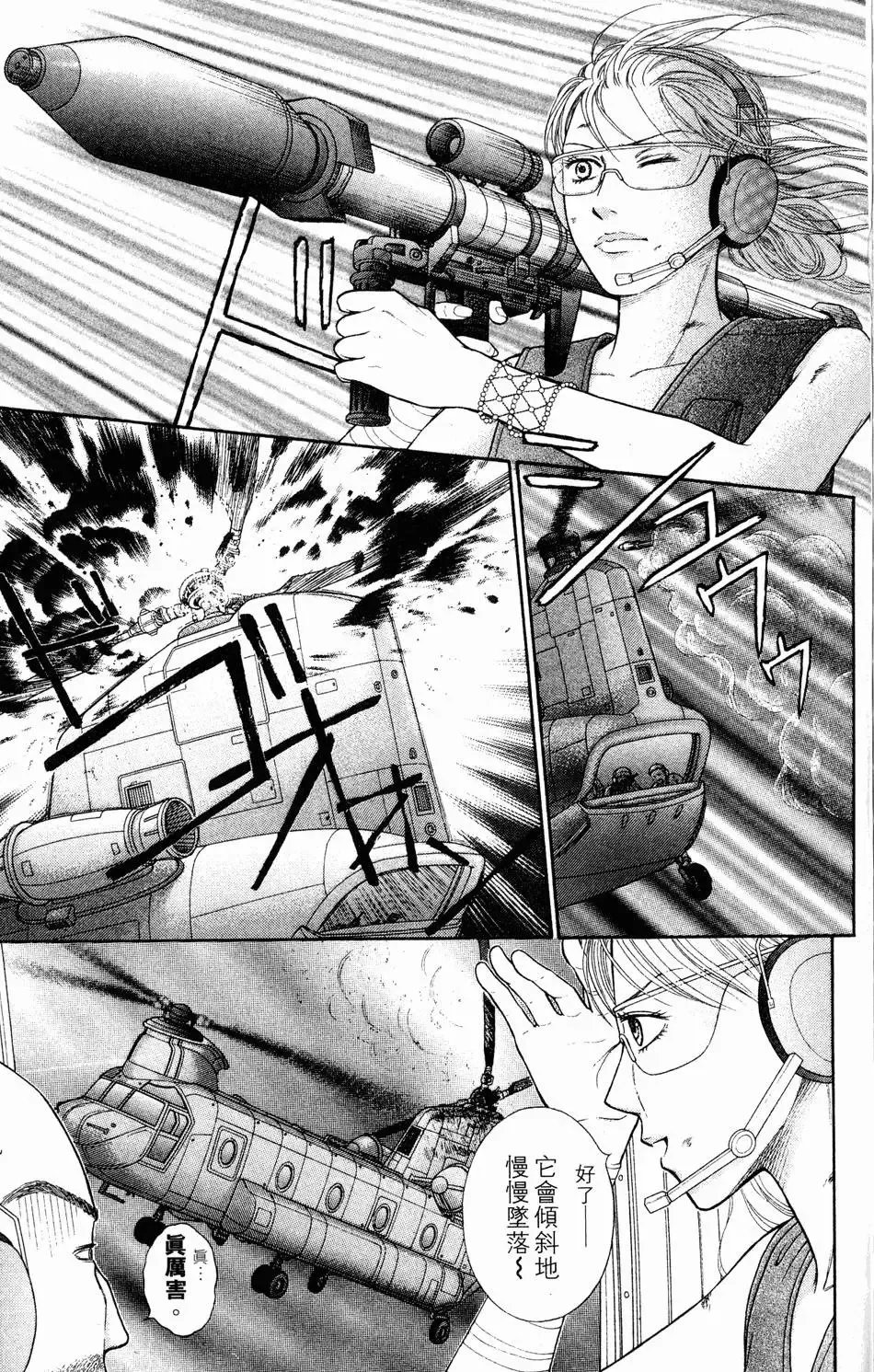 第04卷 第168页