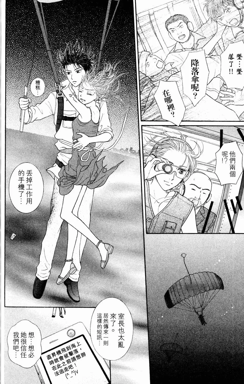 第04卷 第169页