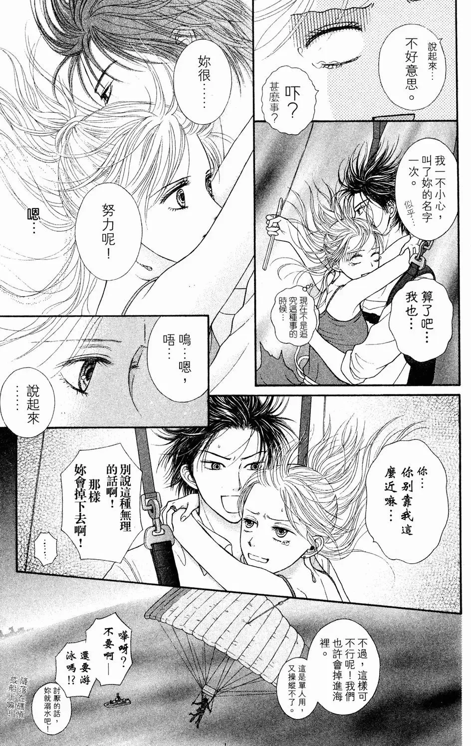 第04卷 第170页