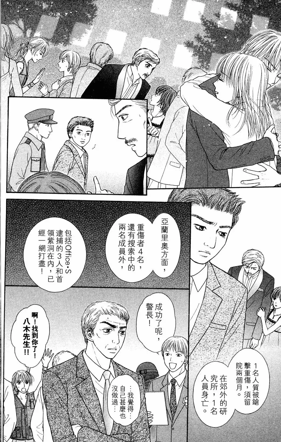 第04卷 第173页