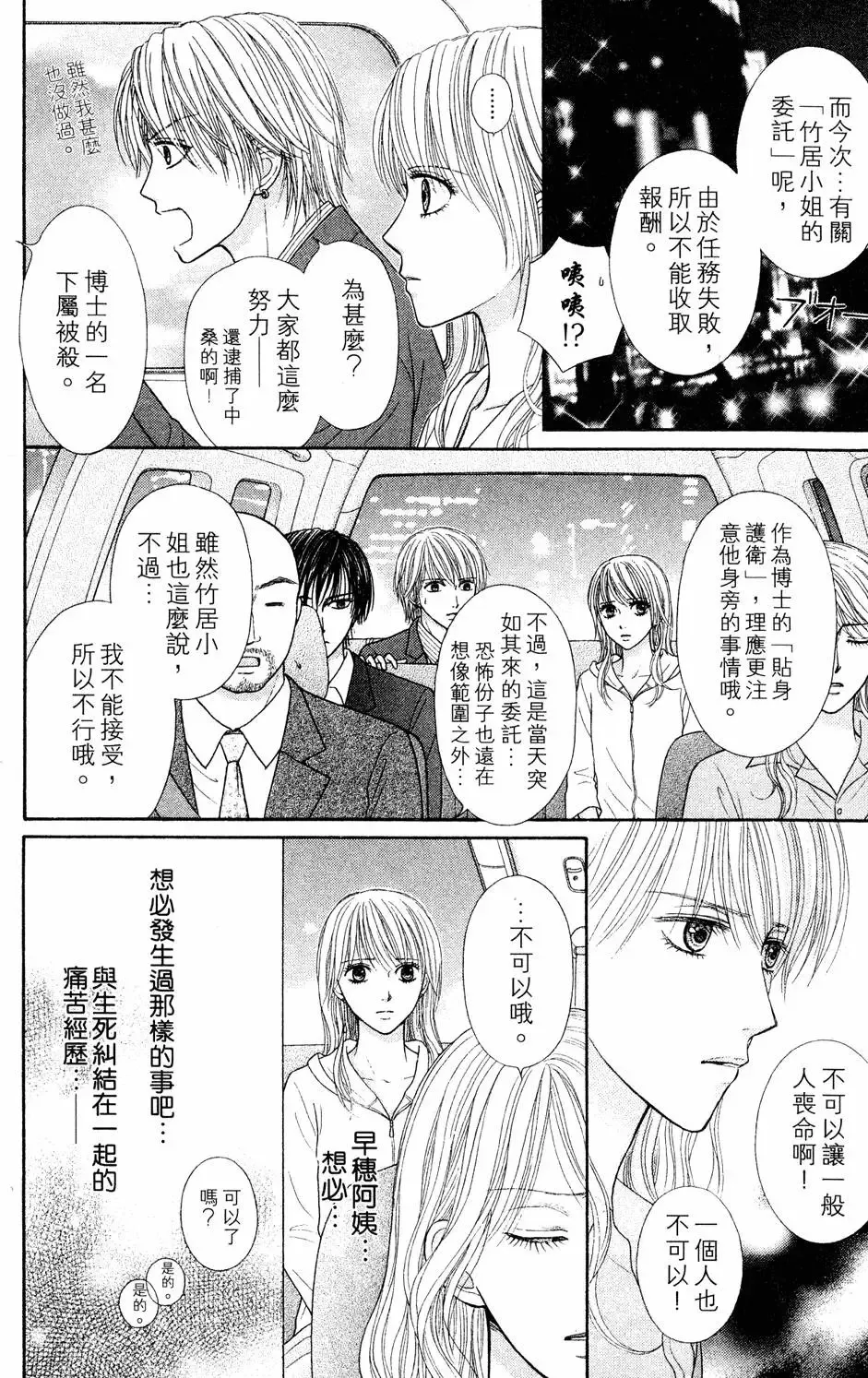 第04卷 第177页