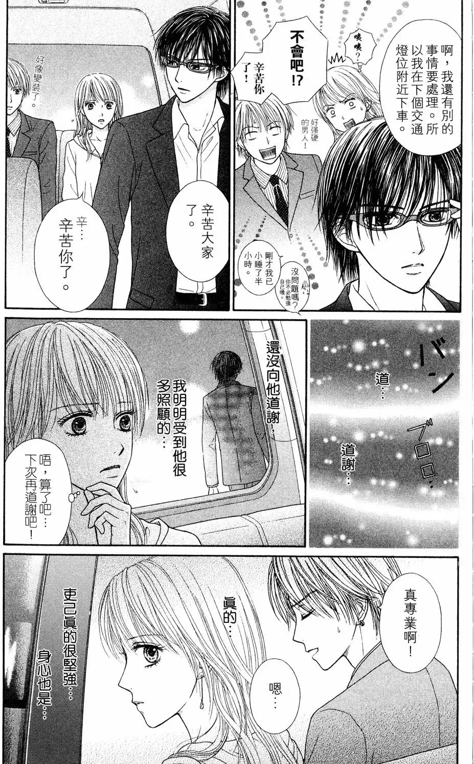 第04卷 第178页