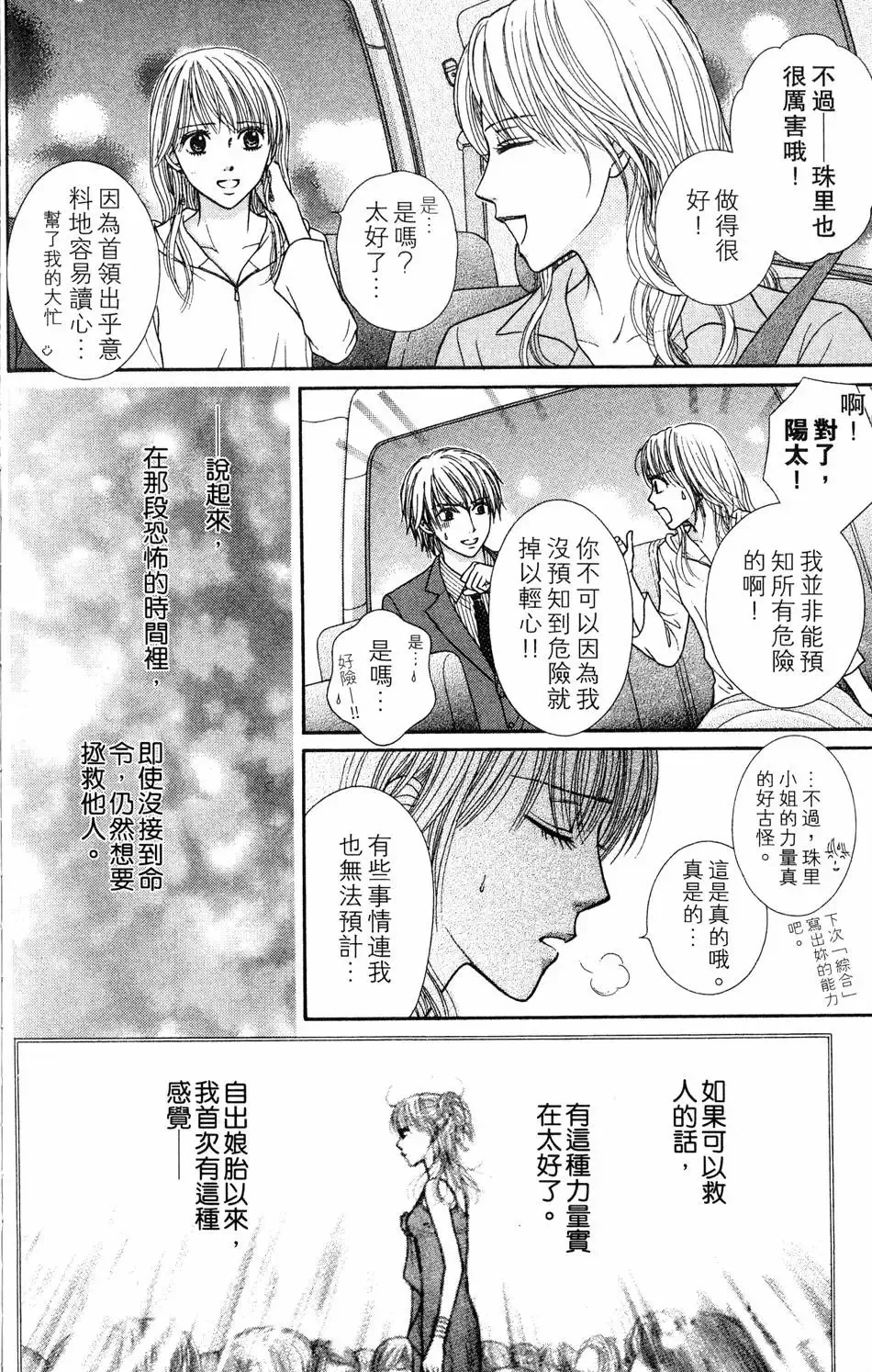第04卷 第179页