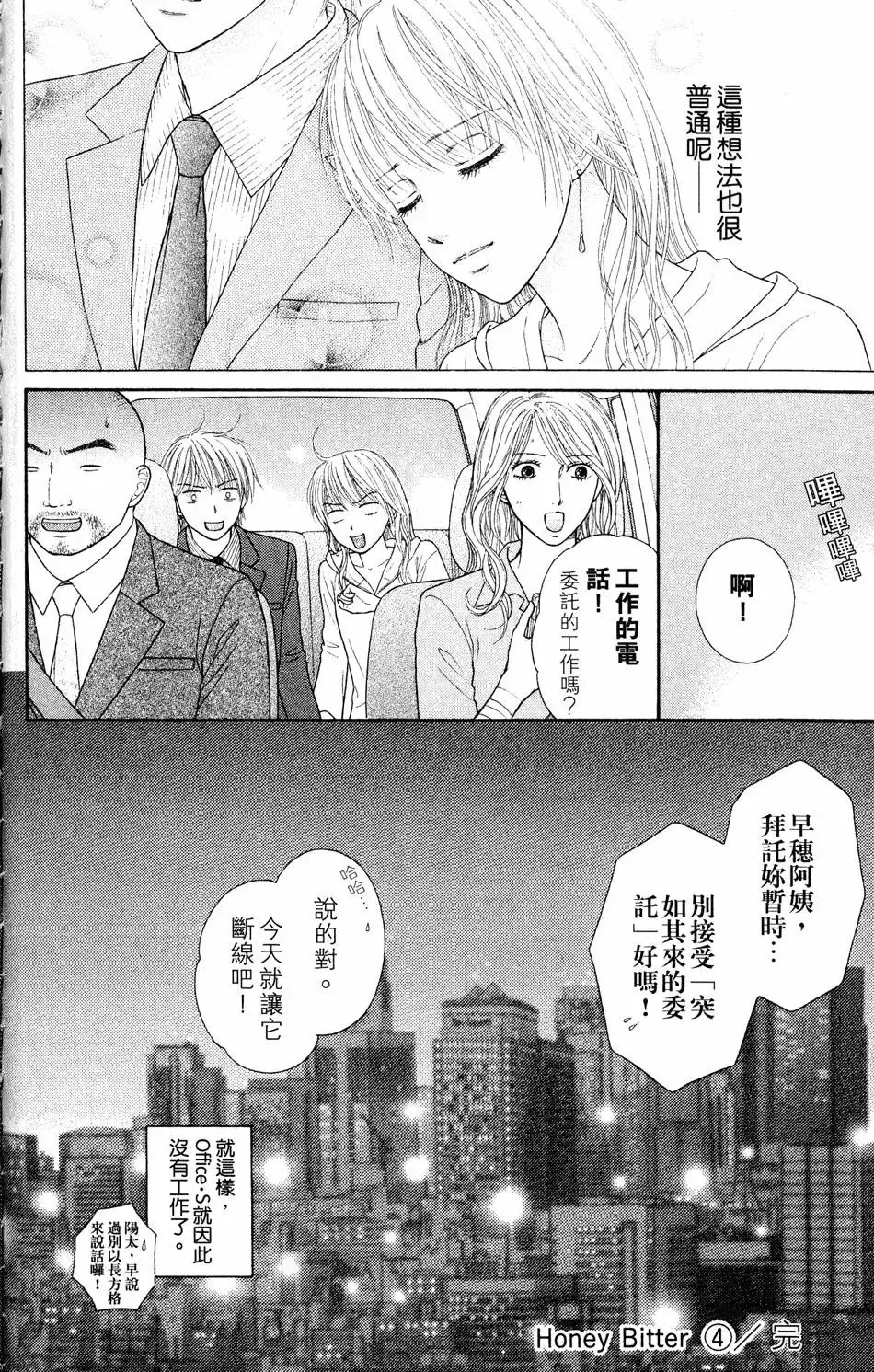 第04卷 第181页