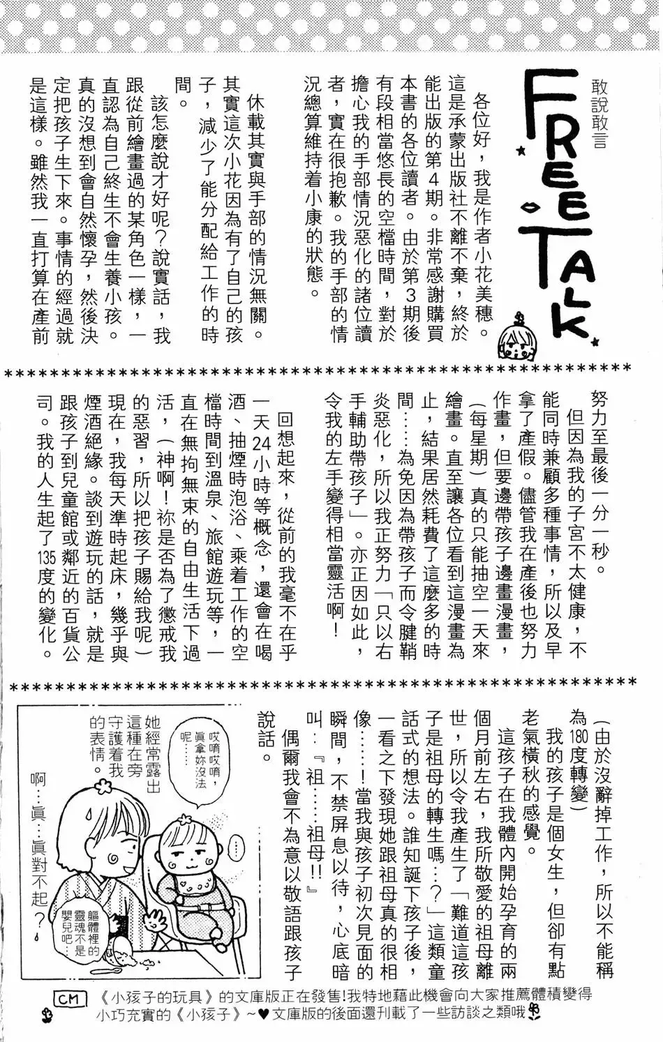 第04卷 第183页