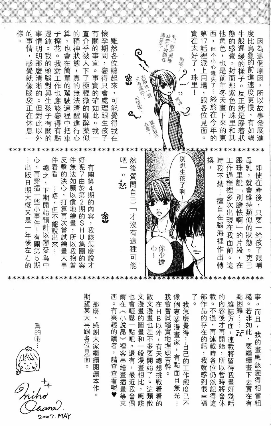第04卷 第184页