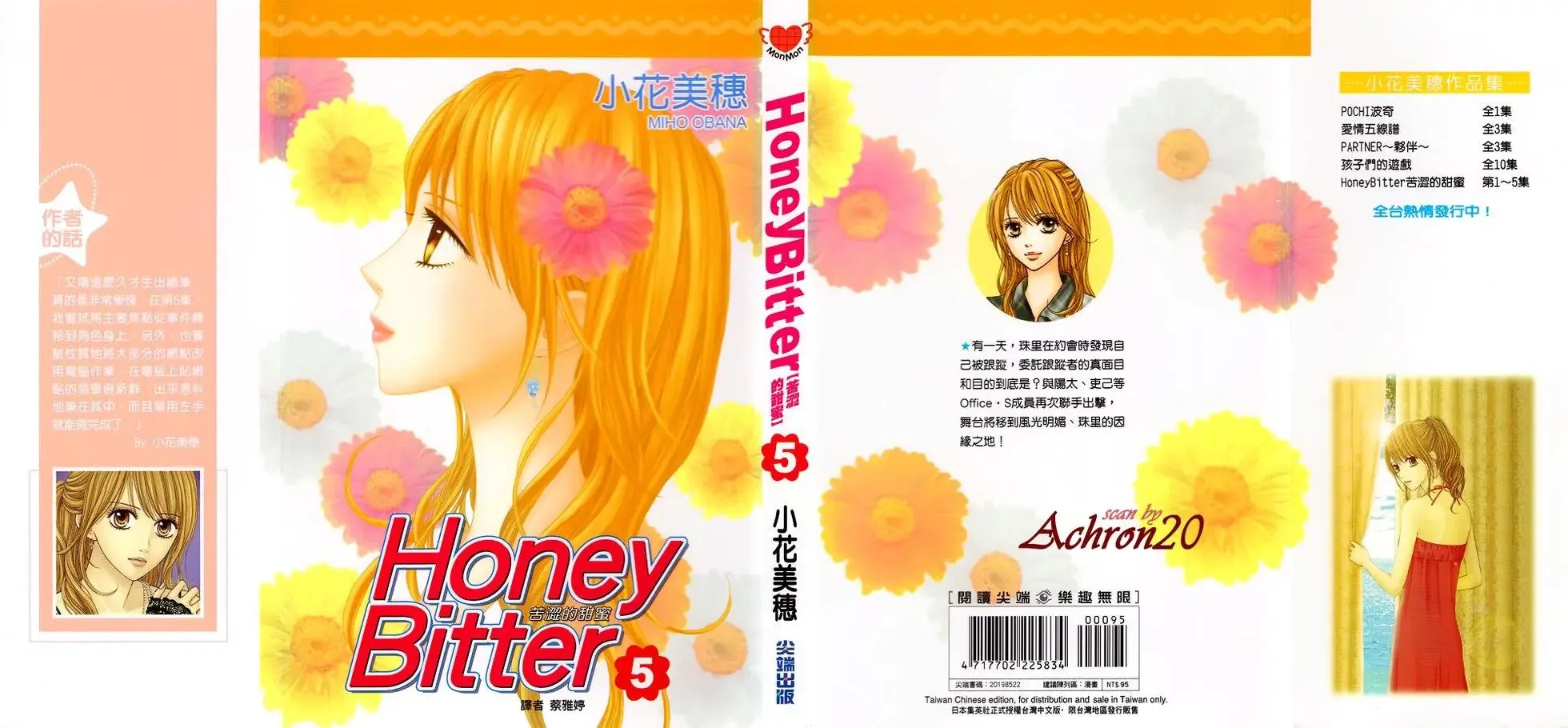 第05卷 第1页