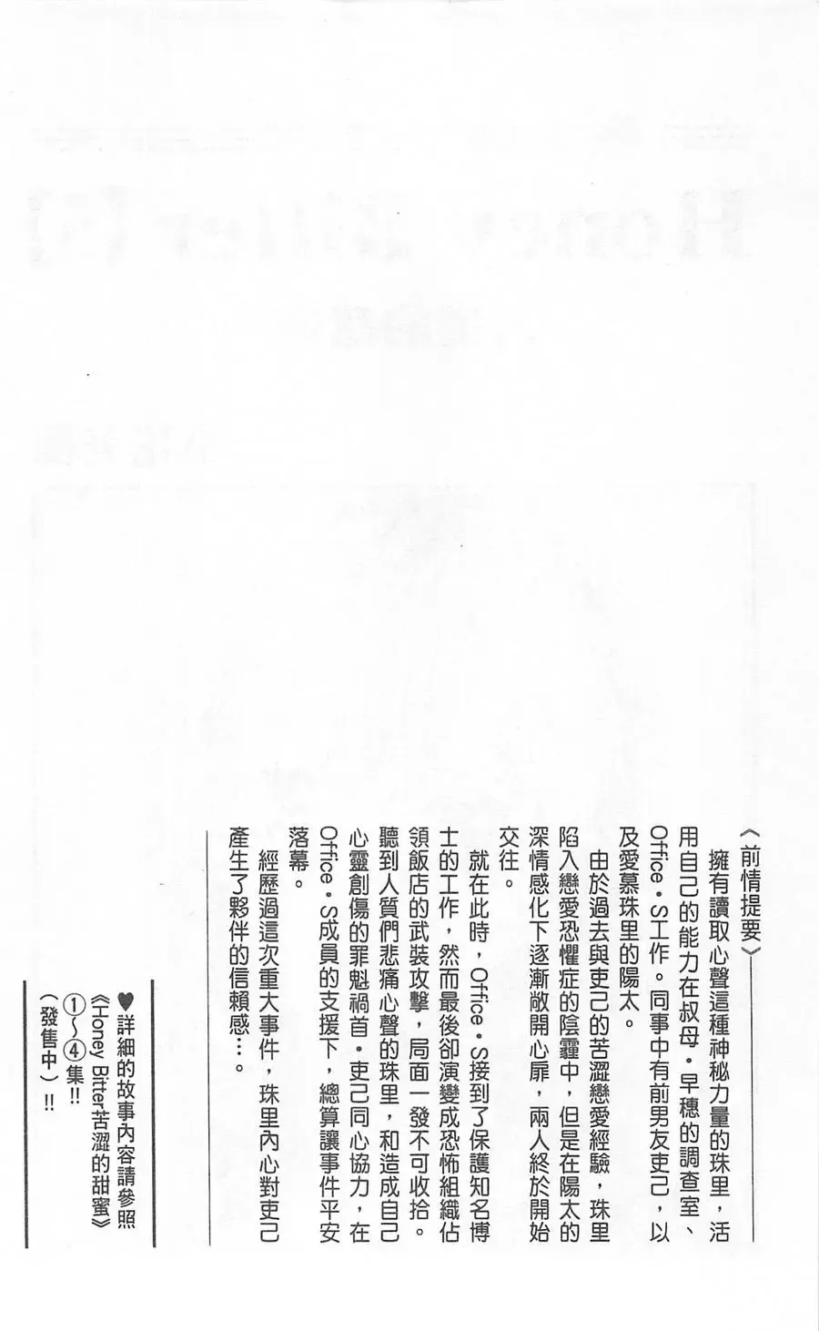 第05卷 第3页