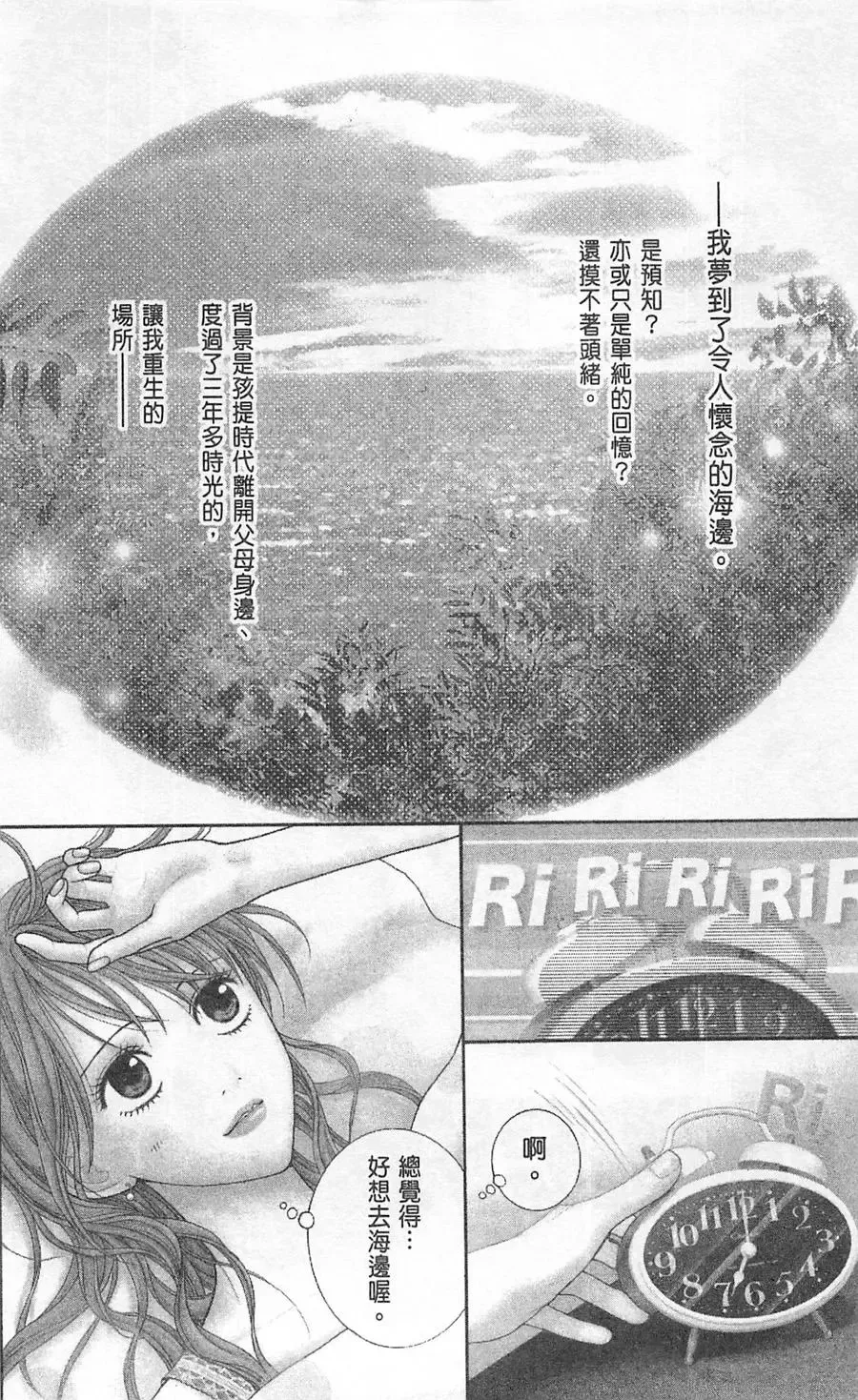 第05卷 第5页